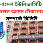 বাংলাদেশ ইউনিভার্সিটি অব বিজনেস অ্যান্ড টেকনোলজি