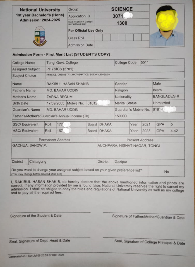 অনার্স ভর্তি বাতিল করার জন্য এডমিশন কপি