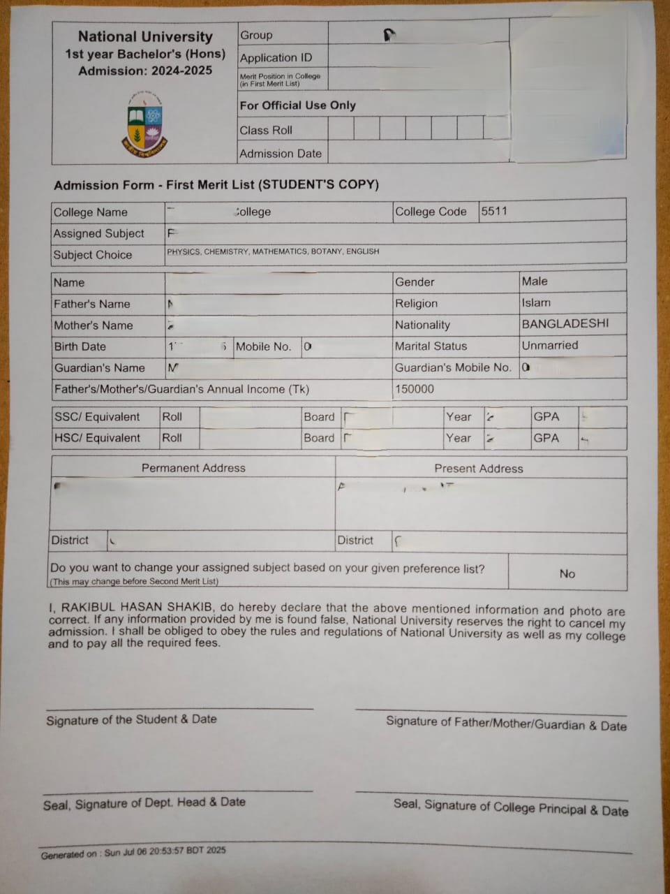 অনার্স ভর্তি বাতিল করার জন্য এডমিশন কপি