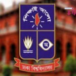 ঢাবির নতুন উপাচার্যের নাম ঘোষণা কি আজই