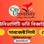 সিটি ইউনিভার্সিটি ভর্তি বিজ্ঞপ্তি ২০২৬